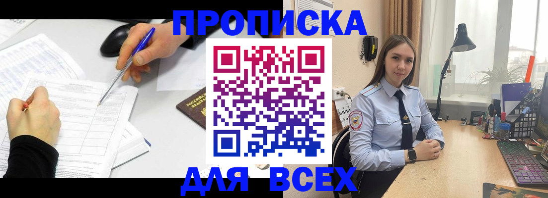 регистрация для дет. сада в Феодосии