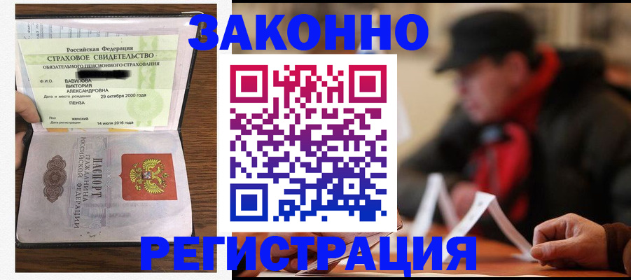 где прописаться в Феодосии